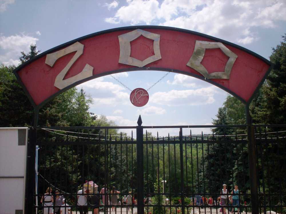 Un terariu va fi deschis la Grădina Zoologică din capitală