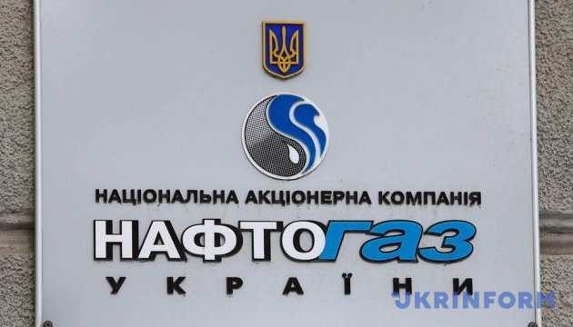 „Naftogaz Ucraina” : „Prețul frăţesc, oferit cu reducere” de la „Gazprom”, este cu 20% mai mare decât prețul de piață disponibil pentru R.Moldova