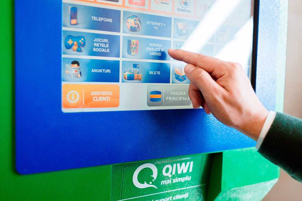IMPORTANT! Acum poți afla ADRESA secției de votare și de pe terminalele de plată