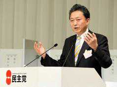 Premierul Japoniei a anunţat că va demisiona