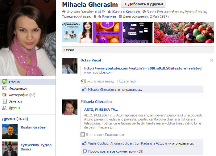 Mihaela Gherasim despre Publika TV: „Fiecare media are stăpân”