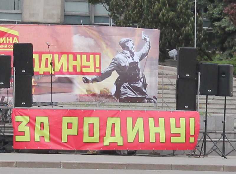 Politik.md / Autor: Irina P&icirc;slari