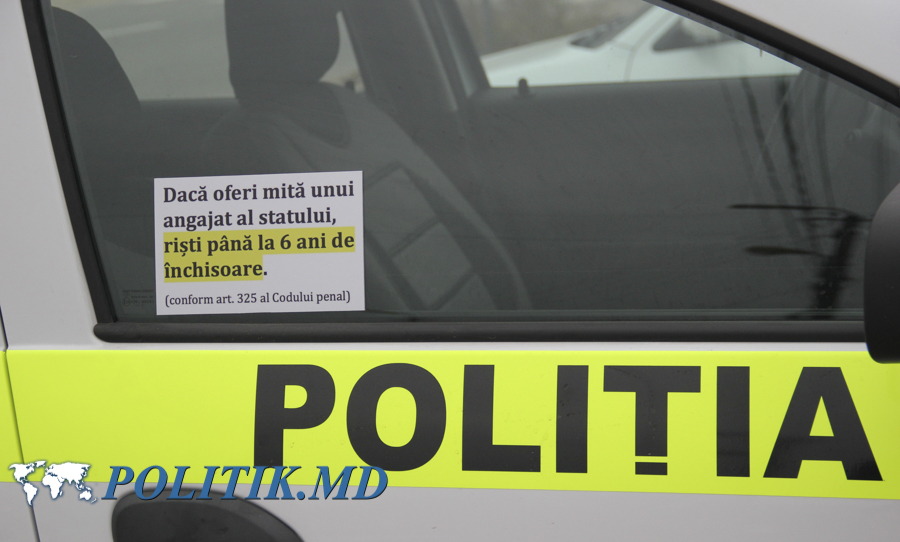 Doi verișori au fost reținuți după ce ar fi furat o sumă mare de bani de la o femeie
