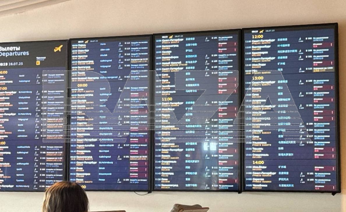 Cel mai mare aeroport din Rusia în colaps – Mii de pasageri au rămas blocați  