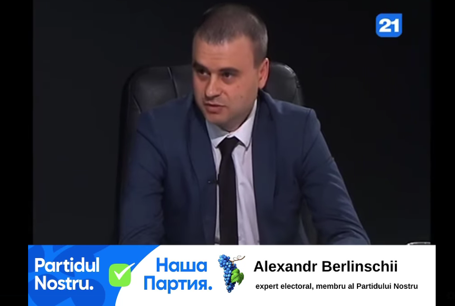 Alexandr Berlinschii, Partidul Nostru – Parlamentul a avut un randament extrem de scăzut, iar guvernarea a avut grijă ca „vremurile bune” să vină doar la ai lor