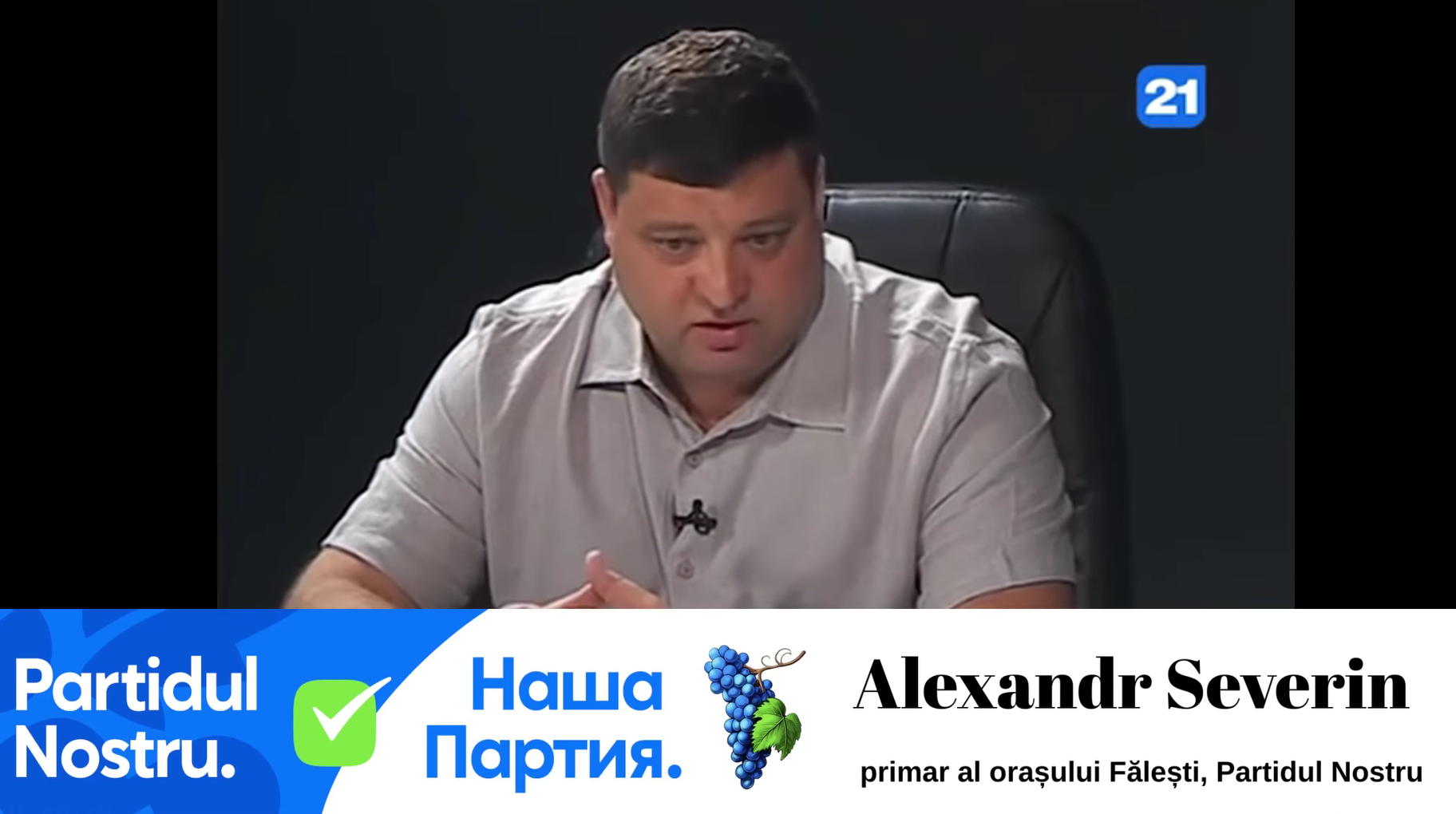 Primarul de Fălești Alexandr Severindin, Partidul Nostru, despre alocarea finanțărilor de stat pe criterii politice – Standarde duble, discriminare și lipsă de transparență