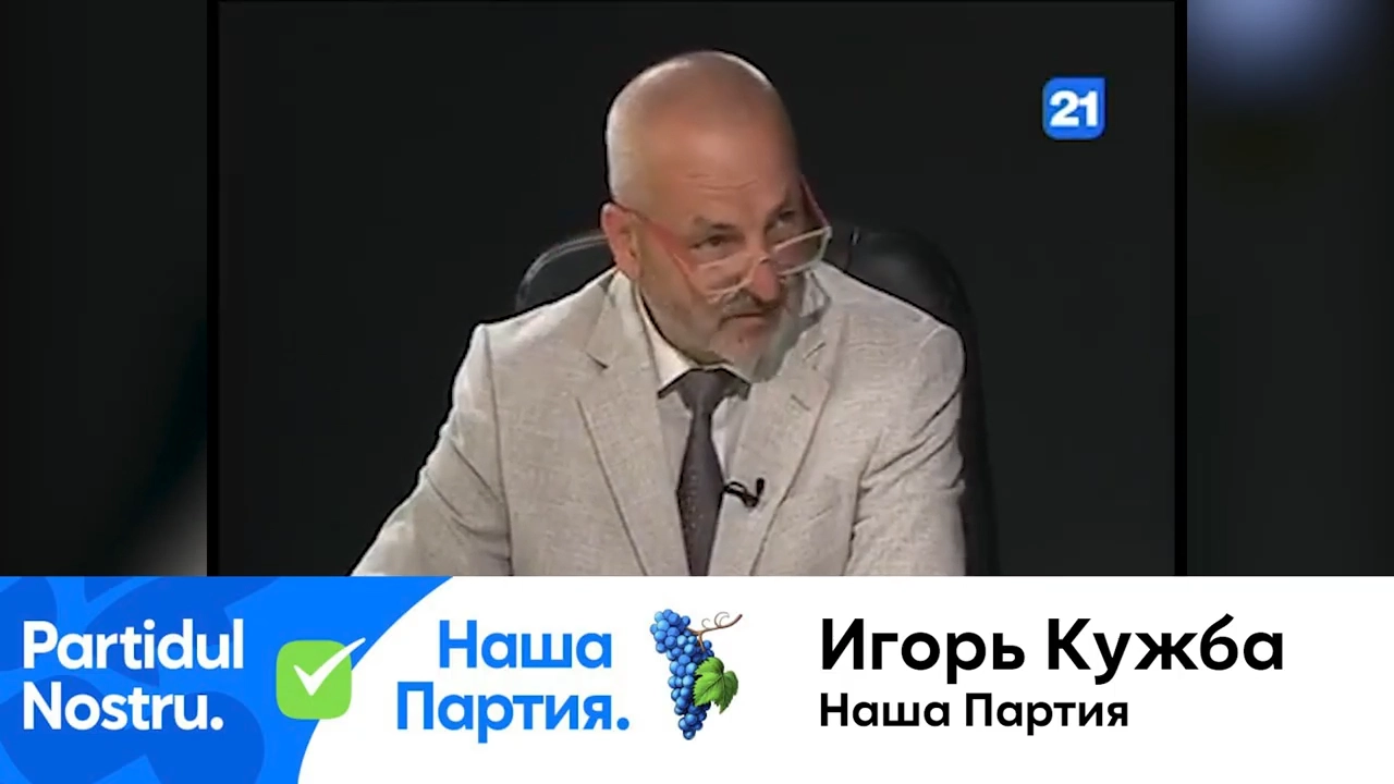 Igor Cujba, Partidul Nostru: În 4 ani PAS nu a creat nimic, decât impresia că oamenii trebuie să viseze la UE și să voteze pentru ei