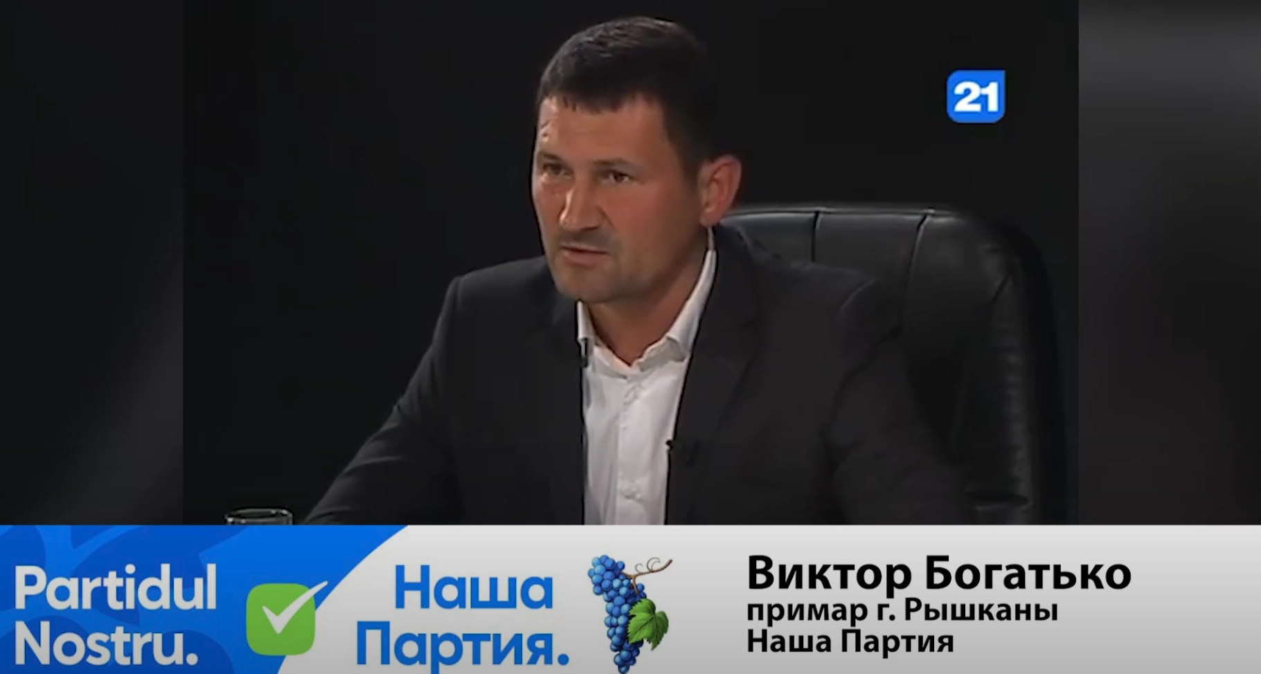 Primarul Victor Bogatico, Partidul Nostru: Distribuirea uniformă a resurselor și a producției în întreaga țară – calea pentru dezvoltarea satelor și raioanelor